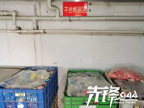 護航學生季 筑牢安全防線，保障文具用品質量與勞動保護用品規范銷售